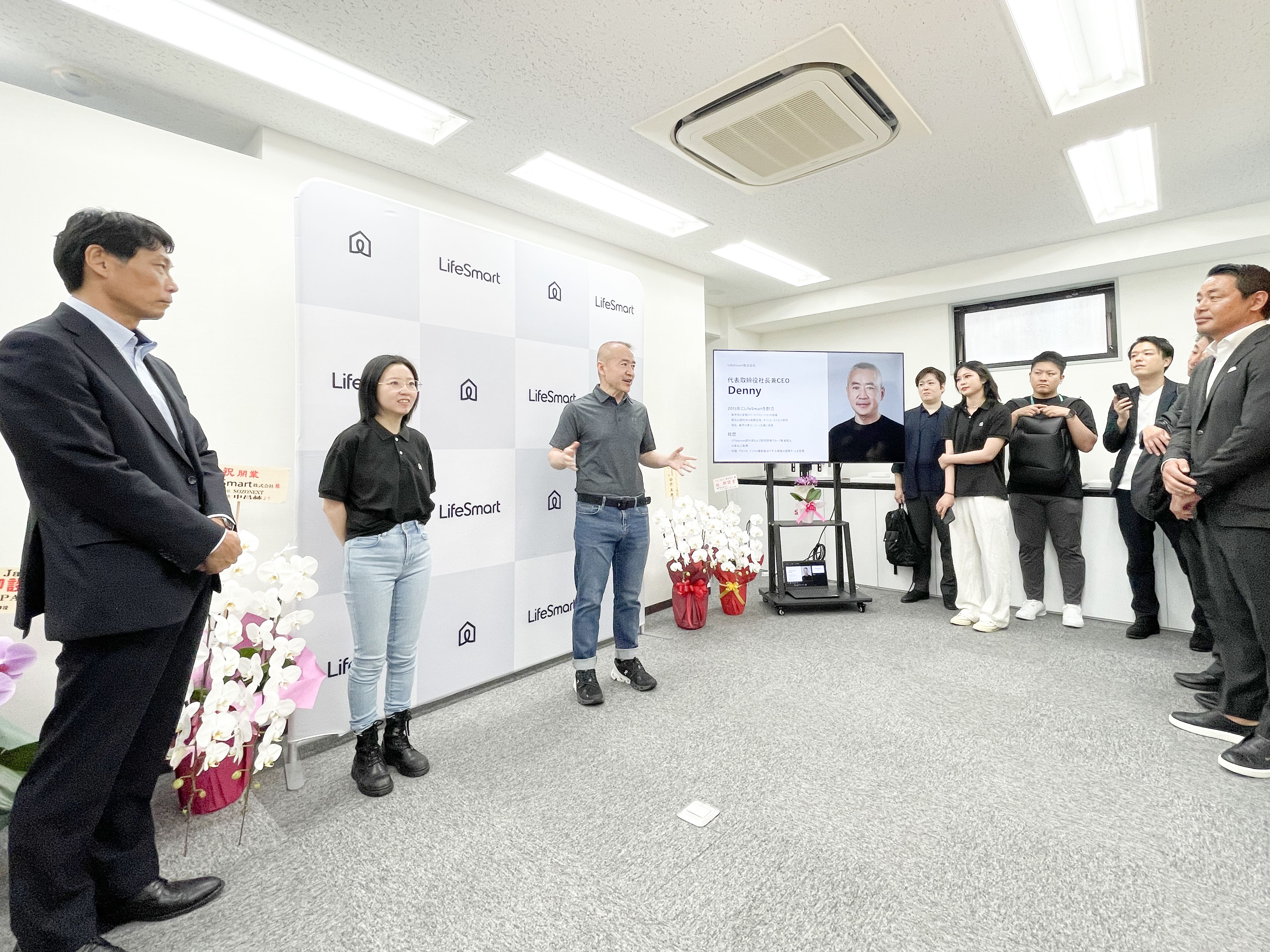 LifeSmart  Tokyo Office Grand Opening Marks New Milestone in Smart Home Technology