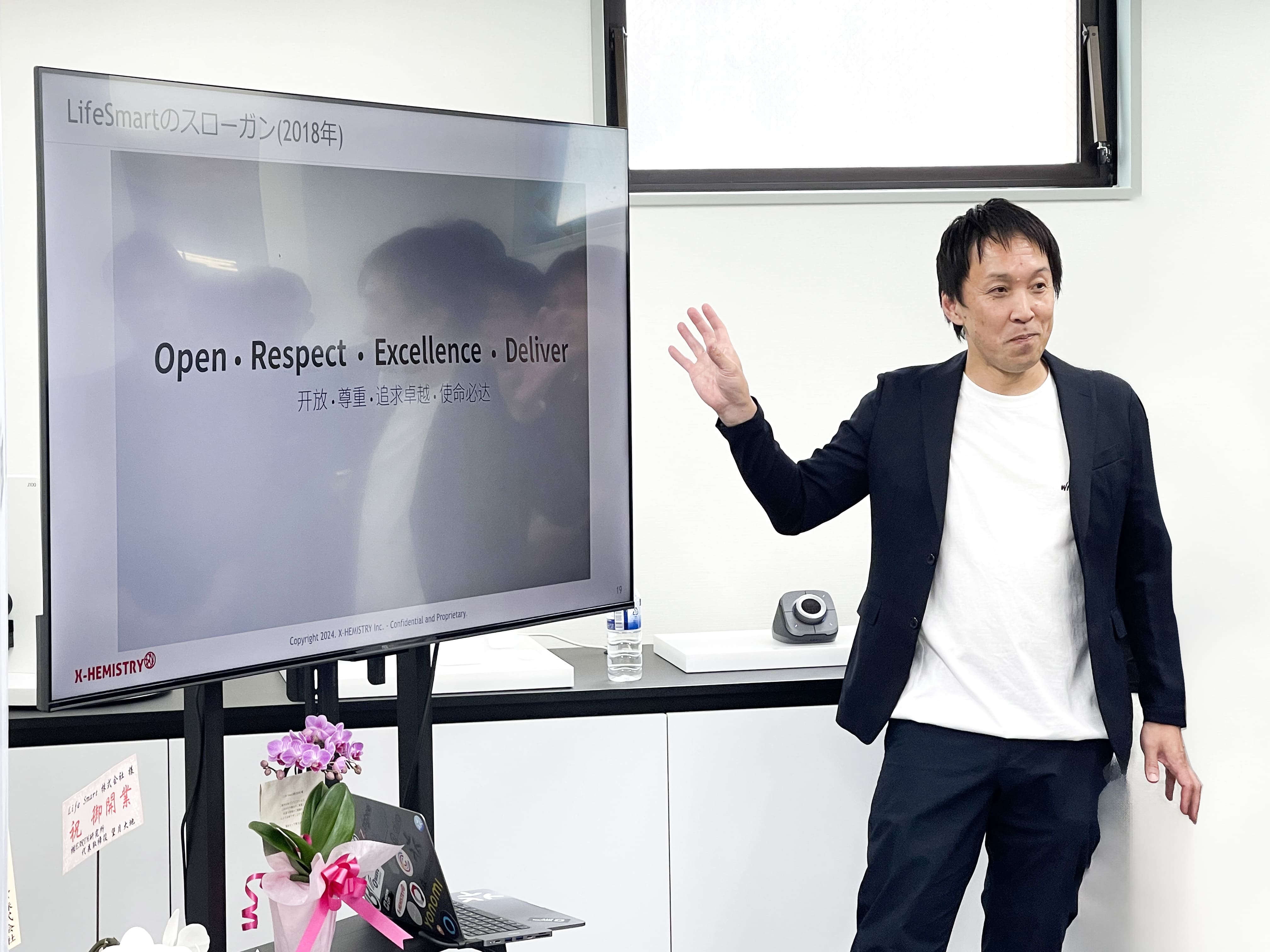 LifeSmart  Tokyo Office Grand Opening Marks New Milestone in Smart Home Technology